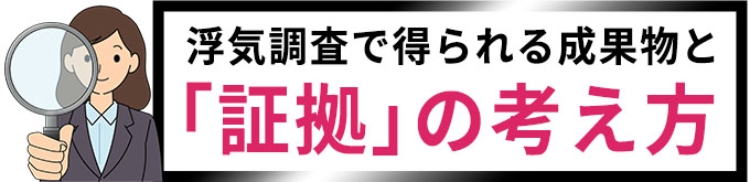 ���C�����œ����鐬�ʕ��Ɓu�؋��v�̍l����